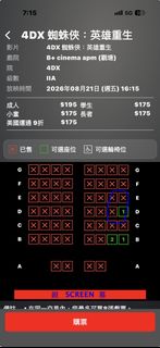 （分類：）位於 。 由 long112.454 提交（商品編號 1456340240，圖片 1）。簡介： 。