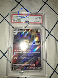 （分類：）位於 。 由 squirtle1212 提交（商品編號 1456390028，圖片 1）。簡介： 。
