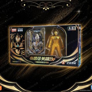 (Category: ) located in . Submitted by wilsontoys (Listing ID 1456265245, Image 1). Description: .