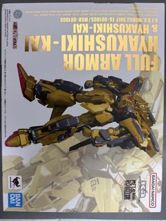 （分類：）位於 。 由 ttttttvn 提交（商品編號 1456377439，圖片 1）。簡介： 。