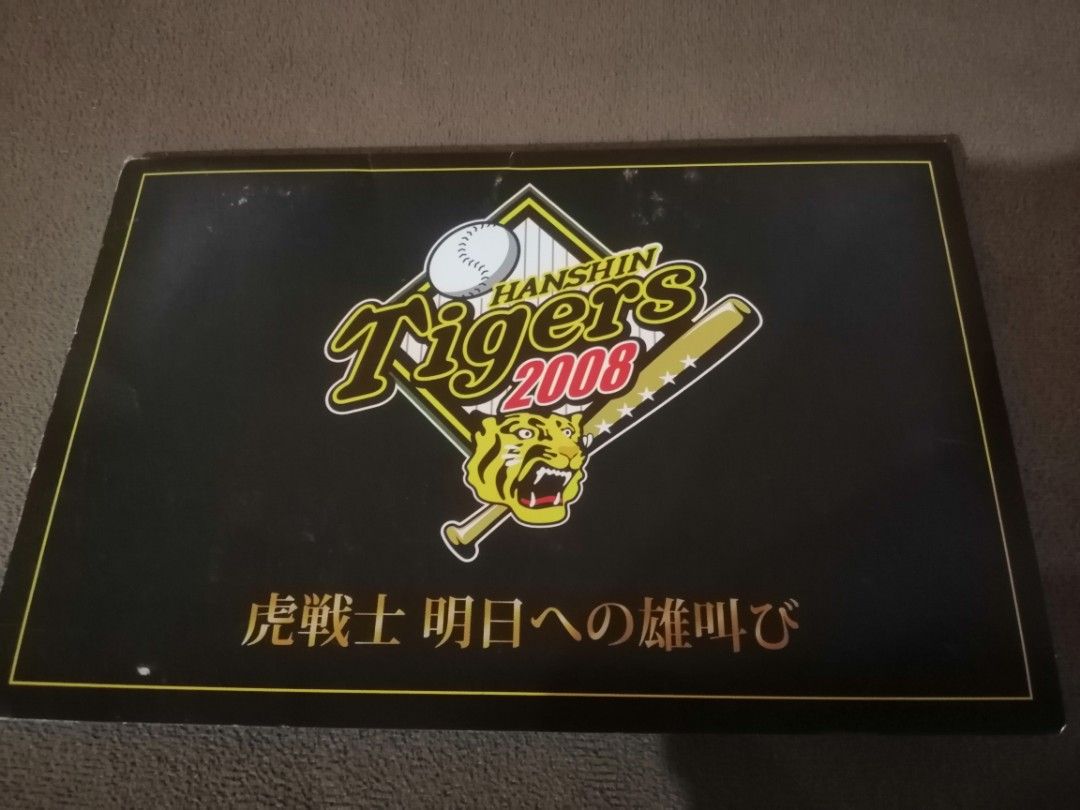 Baseball HANSHIN TIGERS 2008 postcards (Category: Raw Singles) located in Quezon City. Submitted by goldencity1964 (Listing ID 1456387038, Image 2). Description: Selling this 12 pcs Japanese baseball Team postcards. Featuring the HANSHIN TIGERS 2008 TEAM. SIZE 4 X 6 POSTCARDS IN A PACKAGE ENVELOPE GREAT COLLECTIBLE. NICE PHOTOS. GREAT FOR FRAMING. SLIGHT ISSUE WITH THE ENVELOPE BUT ALL CARDS ARE IN GREAT CONDITION WYSIWYG. AS IS. SCAN PICS PLEASE