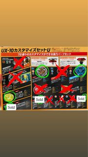 （分類：）位於 。 由 gyrojostar 提交（商品編號 1451855929，圖片 1）。簡介： 。