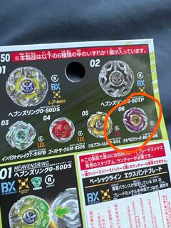 （分類：）位於 。 由 g9zack 提交（商品編號 1456322499，圖片 1）。簡介： 。