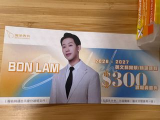 （分類：）位於 。 由 mamabebo 提交（商品編號 1456349465，圖片 1）。簡介： 。