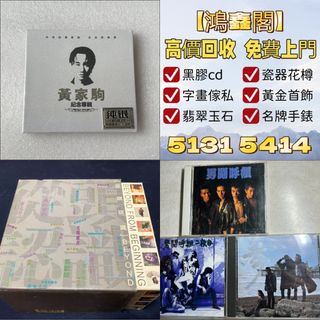 （分類：）位於 。 由 wsapp51315414 提交（商品編號 1456239255，圖片 1）。簡介： 。
