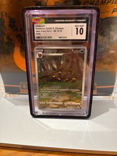 (Category: ) located in . Submitted by laxtcg (Listing ID 1456263510, Image 1). Description: .