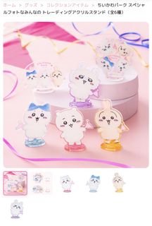 （分類：）位於 。 由 pinkylit 提交（商品編號 1456367308，圖片 1）。簡介： 。