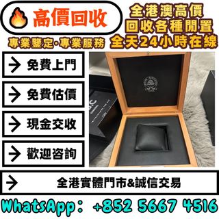 （分類：）位於 。 由 whats_app56674516 提交（商品編號 1456344081，圖片 1）。簡介： 。