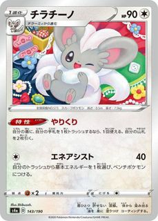 (Category: ) located in . Submitted by teh_o_bing (Listing ID 1456358078, Image 1). Description: .