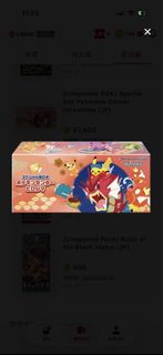 （分類：）位於 。 由 eric0044 提交（商品編號 1456392442，圖片 1）。簡介： 。
