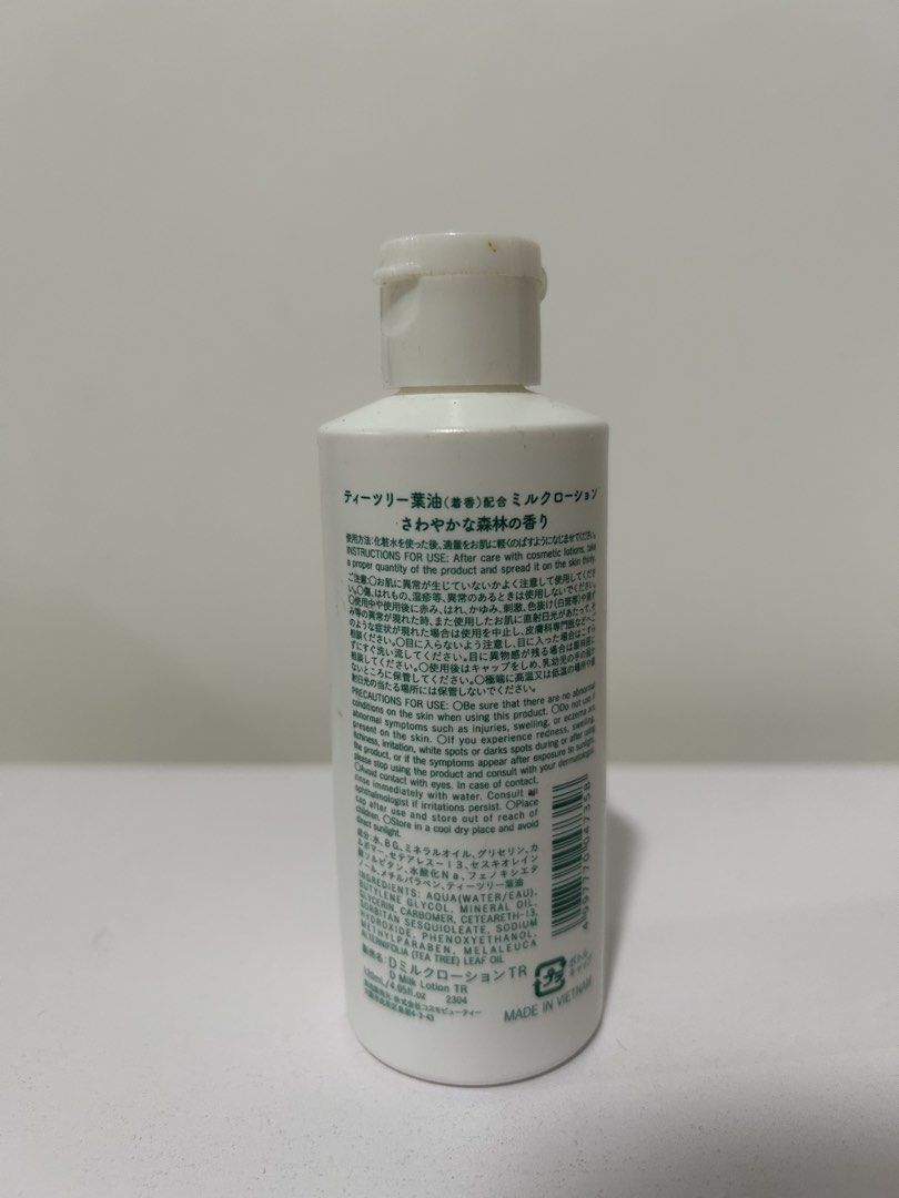 Daiso Green Tea Tree Moisture Care Milk Lotion (Category: Face Care) located in Rizal. Submitted by CMaeCAme (Listing ID 1456329205, Image 2). Description: Brandnew!.