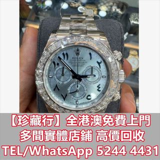 （分類：）位於 。 由 janchonghang 提交（商品編號 1456294904，圖片 1）。簡介： 。