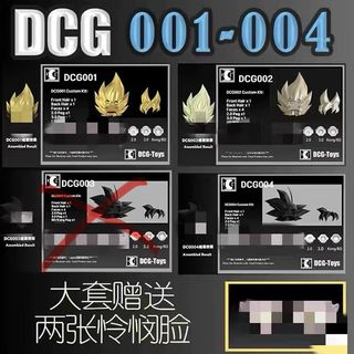 （分類：）位於 。 由 diamond923 提交（商品編號 1456242241，圖片 1）。簡介： 。