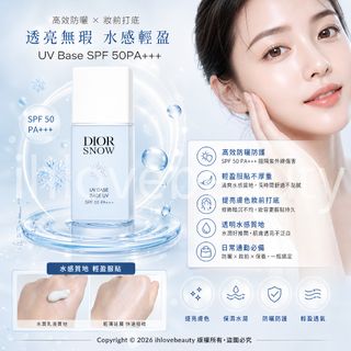（分類：）位於 。 由 ihlovebeauty 提交（商品編號 1456330518，圖片 1）。簡介： 。