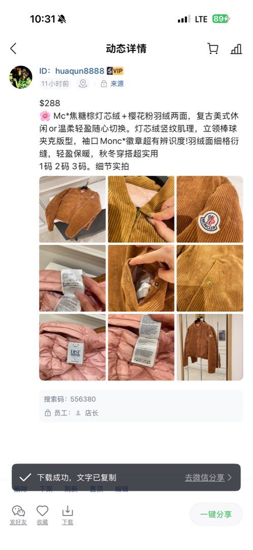 down jacket prok5 (Category: Coats, Jackets and Outerwear) located in Singapore. Submitted by yejasmine (Listing ID 1456247754, Image 3). Description: .