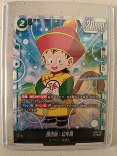 (Category: ) located in . Submitted by chin_collection (Listing ID 1456367946, Image 1). Description: .