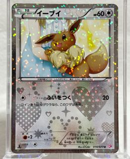 (Category: ) located in . Submitted by prettypulls_tcg (Listing ID 1456404010, Image 1). Description: .