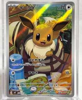 ASSORTED POKEMON AR Collection item 3