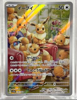 (Category: ) located in . Submitted by prettypulls_tcg (Listing ID 1456402294, Image 1). Description: .