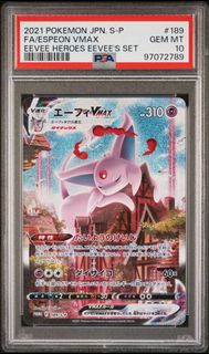 (Category: ) located in . Submitted by holohousetcg (Listing ID 1456335878, Image 1). Description: .