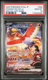 (Category: ) located in . Submitted by holohousetcg (Listing ID 1456337927, Image 1). Description: .