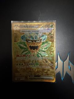 （分類：）位於 。 由 stephen_1123 提交（商品編號 1456397527，圖片 1）。簡介： 。