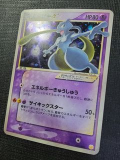 （分類：）位於 。 由 ddcardzone 提交（商品編號 1456262747，圖片 1）。簡介： 。