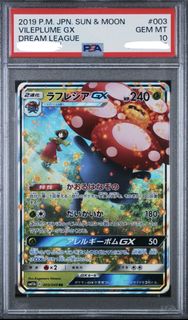(Category: ) located in . Submitted by mochikuno (Listing ID 1456405753, Image 1). Description: .