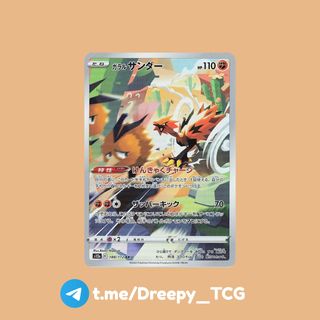 Pokemon Singles Collection item 3