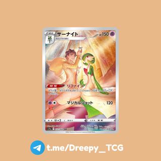 Pokemon Singles 收藏品 1