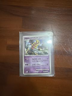(Category: ) located in . Submitted by kingskh (Listing ID 1456365540, Image 1). Description: .