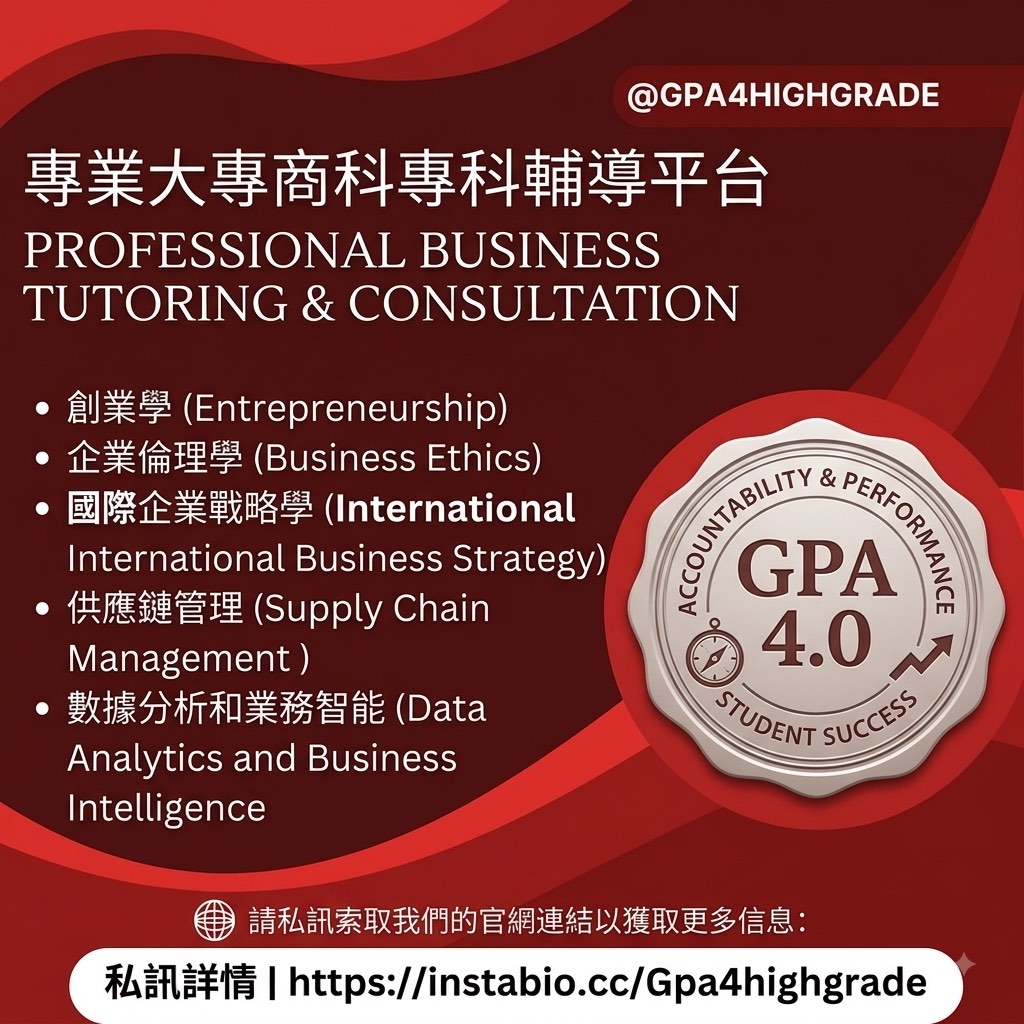 (分類:)位於 。 由 gpa4highgrade.hk.essay.experts 提交(商品編號 1456296977,圖片 1)。簡介: 。