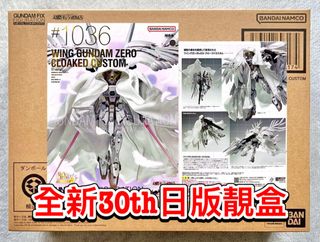 （分類：）位於 。 由 gundamlamlam 提交（商品編號 1456291082，圖片 1）。簡介： 。