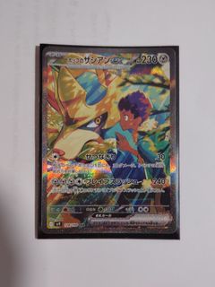 (Category: ) located in . Submitted by fr03t (Listing ID 1456370769, Image 1). Description: .