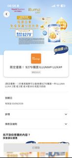（分類：）位於 。 由 potatonist_bee 提交（商品編號 1456237108，圖片 1）。簡介： 。