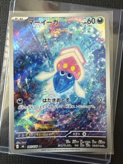 (Category: ) located in . Submitted by snoringmon (Listing ID 1456325516, Image 1). Description: .