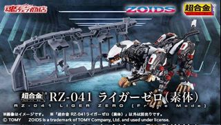 (Category: ) located in . Submitted by pegasus.collections (Listing ID 1456237230, Image 1). Description: .