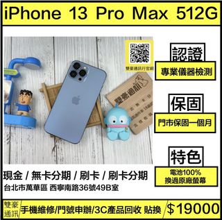 由 jackey0712 (刊登 ID 1456289940，圖片 1) 提交，位於 的 (類別：)，說明：。