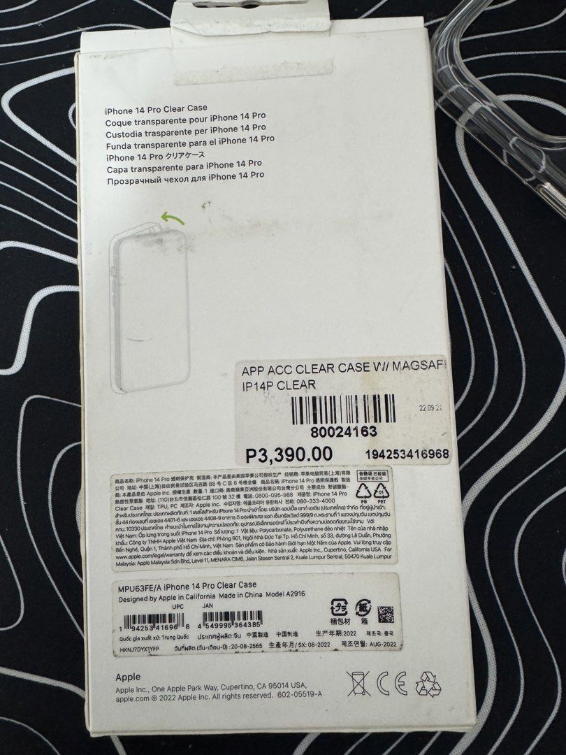 iPhone 14 Pro Original Magsafe Case with Animation (Category: Cases & Sleeves) located in Agdangan. Submitted by ysenrussel19528 (Listing ID 1456350503, Image 3). Description: No issue. Complete with box. Only for 14 PRO. Lipa City or Batangas City meetup.