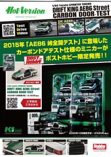 （分類：）位於 。 由 projectd1220 提交（商品編號 1456354453，圖片 1）。簡介： 。