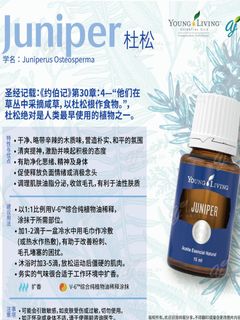 （分類：）位於 。 由 happyoiloil 提交（商品編號 1456389622，圖片 1）。簡介： 。