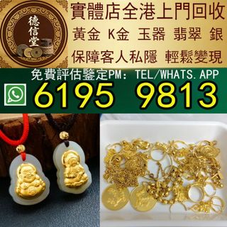 （分類：）位於 。 由 dra668 提交（商品編號 1456257944，圖片 1）。簡介： 。