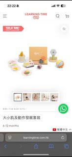 （分類：）位於 。 由 thyxxoo 提交（商品編號 1456376995，圖片 1）。簡介： 。