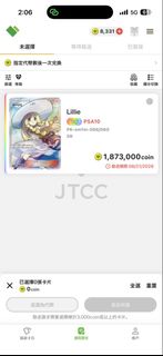 （分類：）位於 。 由 tom51333672 提交（商品編號 1456265475，圖片 1）。簡介： 。