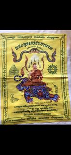 (Category: ) located in . Submitted by thaipower889 (Listing ID 1456379369, Image 1). Description: .
