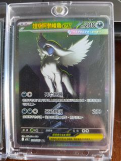 （分類：）位於 。 由 ka8chr 提交（商品編號 1456362121，圖片 1）。簡介： 。