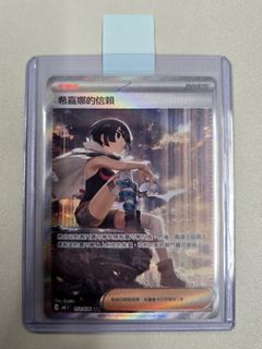 （分類：）位於 。 由 kanyee6808 提交（商品編號 1456384621，圖片 1）。簡介： 。