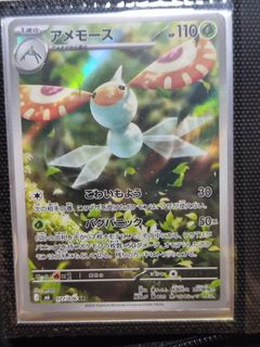 (Category: ) located in . Submitted by kabitcg (Listing ID 1456384677, Image 1). Description: .