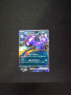 (Category: ) located in . Submitted by shawndy_ (Listing ID 1456388637, Image 1). Description: .