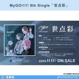 （分類：）位於 。 由 myrakuban 提交（商品編號 1456258284，圖片 1）。簡介： 。